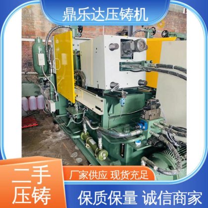 可以现场试机 力劲压铸机转让 数控自动铸造机械 质量保证 鼎乐达科技