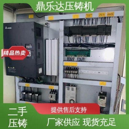 鼎乐达 运行平稳 二手压铸机市场 金属型铸造设备 性价比高