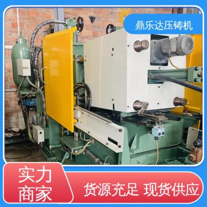 鼎乐达 力劲160吨压铸机 压射力:270kn 质量保证 数控自动铸造机床