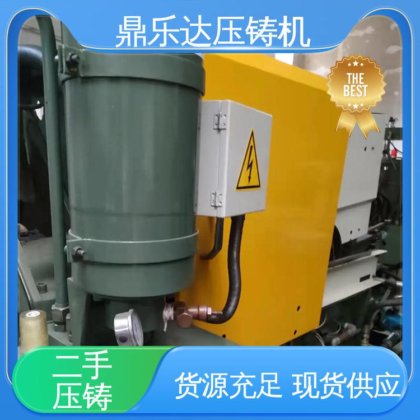 长期供应 数控自动铸造机床 力劲160吨锌合金压铸机 鼎乐达