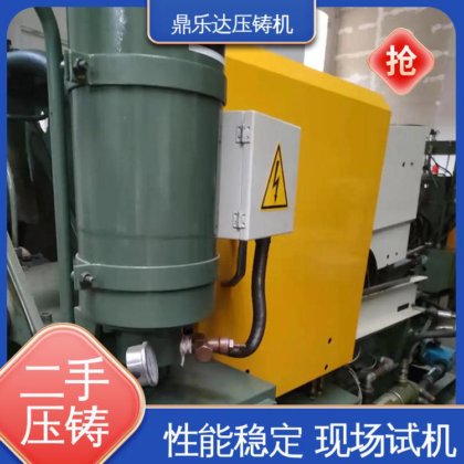 鼎乐达 质量保证 大型卧室铸造机床 二手力劲160吨压铸机