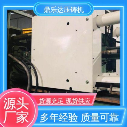 数控自动铸造机床 售后无忧 带伺服系统 160吨力劲压铸机 鼎乐达