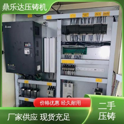 性能稳定 数控自动铸造机械 运行平稳 二手压铸机转让 鼎乐达