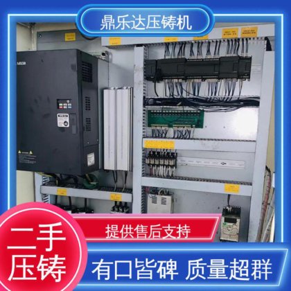 使用寿命长 锌合金热室压铸机 数控自动铸造机械 夹持稳定 鼎乐达科技