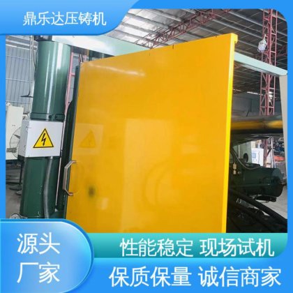 带伺服系统 二手力劲160吨压铸机 质量保证 数控自动铸造机床 鼎乐达