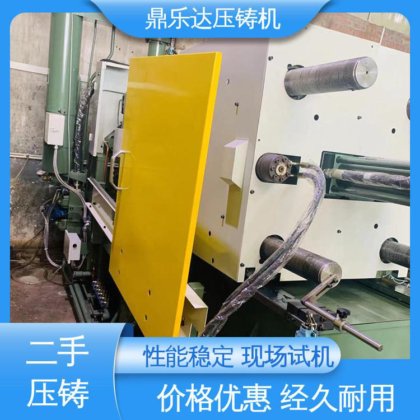 带伺服系统 二手力劲160吨压铸机 质量保证 数控自动铸造机床 鼎乐达