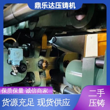 金属型铸造设备 带电炉 锌合金压铸机 生产率高 鼎乐达科技