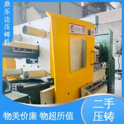 金属型铸造设备 带电炉 锌合金压铸机 生产率高 鼎乐达科技