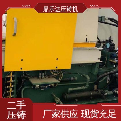 生产率高 锌合金压铸机 大吨位铸造机械 鼎乐达科技