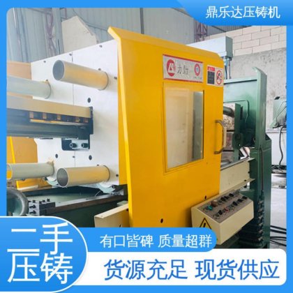 带电炉 射料力65kn 大吨位铸造机械 锌合金热室压铸机 鼎乐达