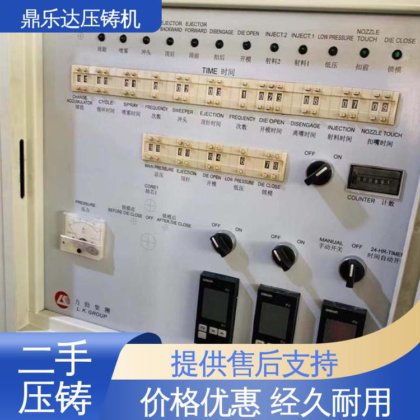 带电炉 射料力65kn 大吨位铸造机械 锌合金热室压铸机 鼎乐达