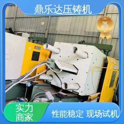 鼎乐达 力劲160吨锌合金压铸机 质量保证 大吨位金属型铸造机械