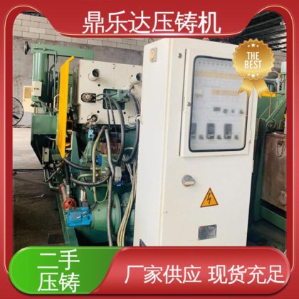 鼎乐达科技 力劲88吨压铸机 使用寿命长 金属型铸造设备 带电炉