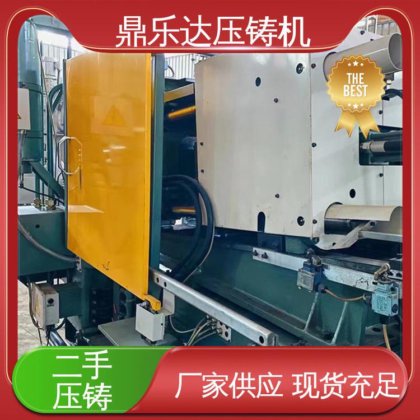 力劲88吨压铸机 大吨位铸造机械 生产率高 工艺稳定 鼎乐达科技