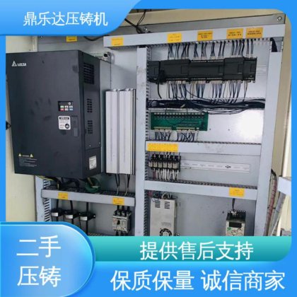 鼎乐达科技 夹持稳定 力劲压铸机转让 金属型铸造设备 使用寿命长