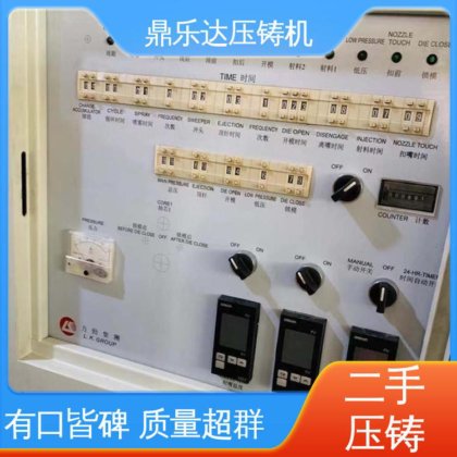 生产率高 大吨位铸造机械 带电炉 二手压铸机回收 鼎乐达科技