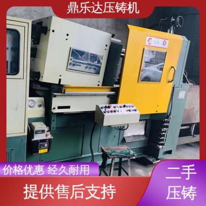 性能稳定 生产率高 大吨位铸造机械 力劲压铸机回收 鼎乐达科技