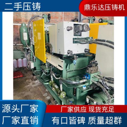 性能稳定 生产率高 大吨位铸造机械 力劲压铸机回收 鼎乐达科技