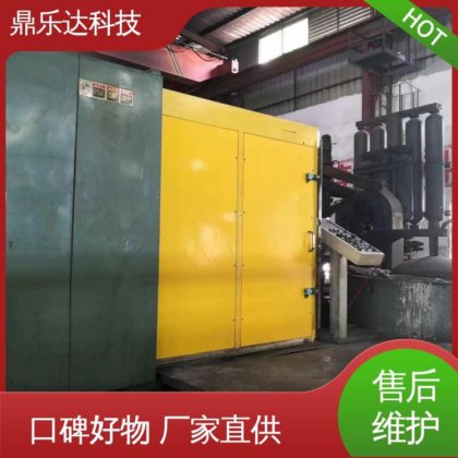 正品保障 大吨位压铸机 智能控制 压力稳定 鼎乐达科技