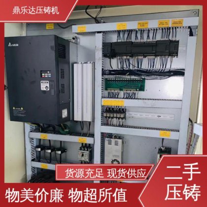 鼎乐达科技 金属型铸造设备 二手热室压铸机 可以现场试机