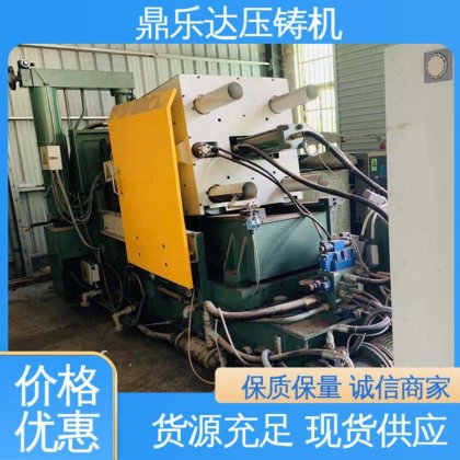 鼎乐达科技 带伺服系统 160吨力劲压铸机 质量保证 大型卧室铸造机床