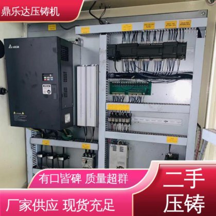 性价比高 可以现场试机 数控自动铸造机械 二手压铸机出售 鼎乐达科技