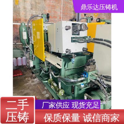 带伺服系统 金属型铸造设备 可以现场试机 锌合金热室压铸机 鼎乐达