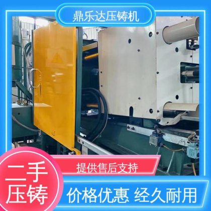 带伺服系统 金属型铸造设备 可以现场试机 锌合金热室压铸机 鼎乐达