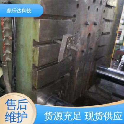 鼎乐达科技 精密压铸机 性价比高 物美价廉 运行平稳