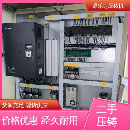 鼎乐达科技 第三代力劲压铸机 大吨位铸造机械 生产率高 性能稳定