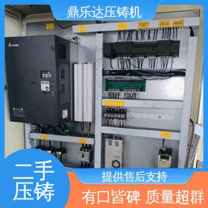 金属型铸造设备 第三代力劲压铸机 性能稳定 鼎乐达科技