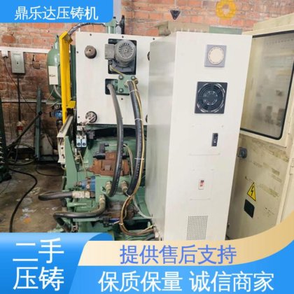 金属型铸造设备 第三代力劲压铸机 性能稳定 鼎乐达科技