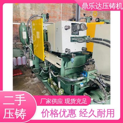 大吨位铸造机械 力劲压铸机转让 夹持稳定 生产率高 鼎乐达