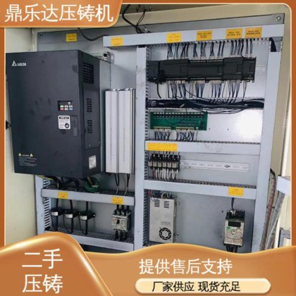 鼎乐达 带伺服系统 力劲压铸机回收 数控自动铸造机械 运行平稳