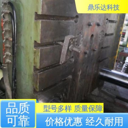 鼎乐达科技 性价比高 物美价廉 大吨位压铸机 品类齐全