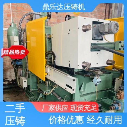 鼎乐达 运行平稳 夹持稳定 数控自动铸造机械 锌合金热室压铸机
