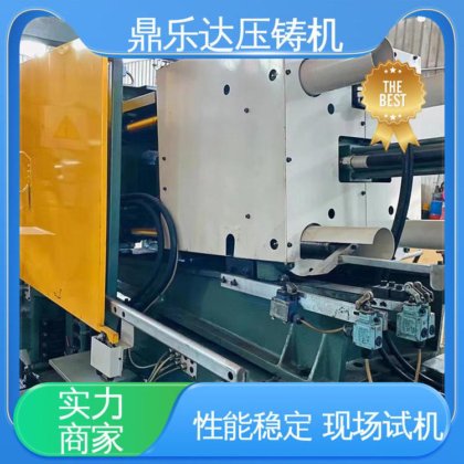 鼎乐达 力劲160吨锌合金压铸机 大吨位金属型铸造机械 可现场试机