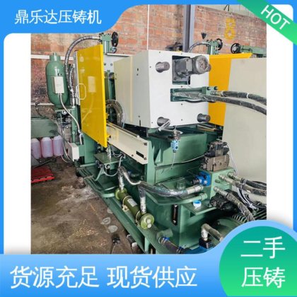 鼎乐达科技 金属型铸造设备 带电炉 锌合金压铸机 使用寿命长