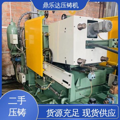 鼎乐达 力劲160吨冷室压铸机 质量保证 大型卧室铸造机床