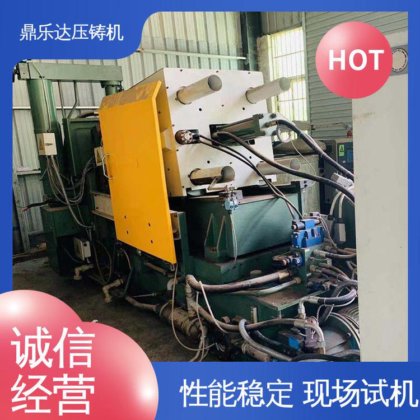 鼎乐达 力劲160吨冷室压铸机 质量保证 大型卧室铸造机床