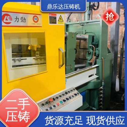鼎乐达科技 锌合金热室压铸机 性能稳定 运行平稳 大吨位铸造机械
