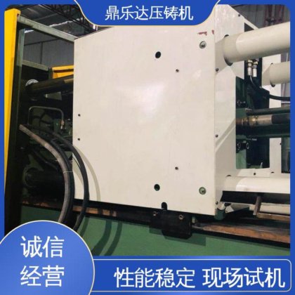 性价比高 力劲160吨锌合金压铸机 数控自动铸造机床 鼎乐达