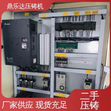 鼎乐达科技 力劲压铸机转让 大吨位铸造机械 质量保证