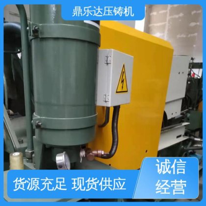 鼎乐达 质量保证 力劲160吨压铸机 大吨位金属型铸造机械 带伺服系统
