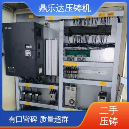 可以现场试机 金属型铸造设备 二手压铸机回收 夹持稳定 鼎乐达科技