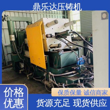 大型铸造设备 力劲160吨冷室压铸机 质量保证 带伺服系统 鼎乐达
