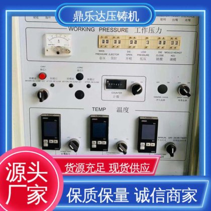 大型铸造设备 力劲160吨冷室压铸机 质量保证 带伺服系统 鼎乐达