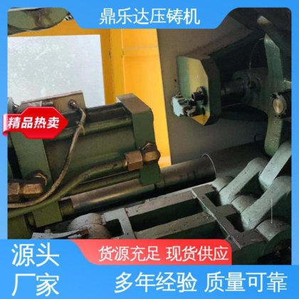 大型铸造设备 力劲160吨冷室压铸机 质量保证 带伺服系统 鼎乐达