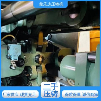 二手压铸机转让 可以现场试机 带伺服系统 金属型铸造设备 鼎乐达科技