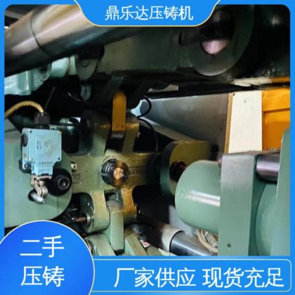 锌合金热室压铸机 数控自动铸造机械 运行平稳 鼎乐达